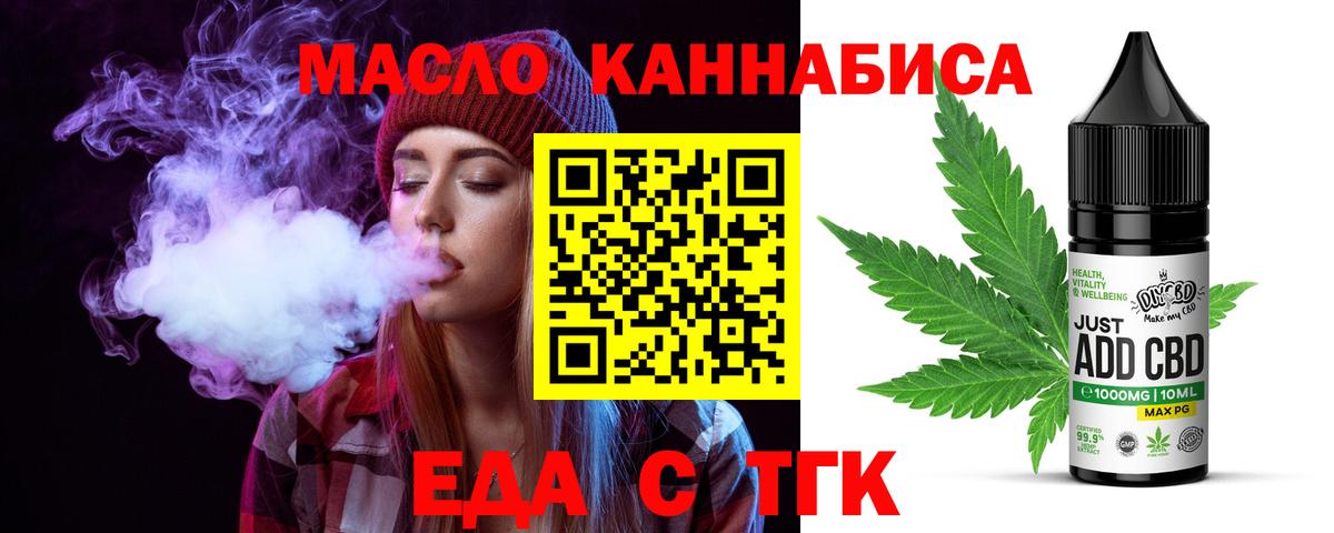 Каннабис  Корсаков  Мефедрон кристаллы  МЕФ  ГАШИШ  Вход с VPN  Кетамин 