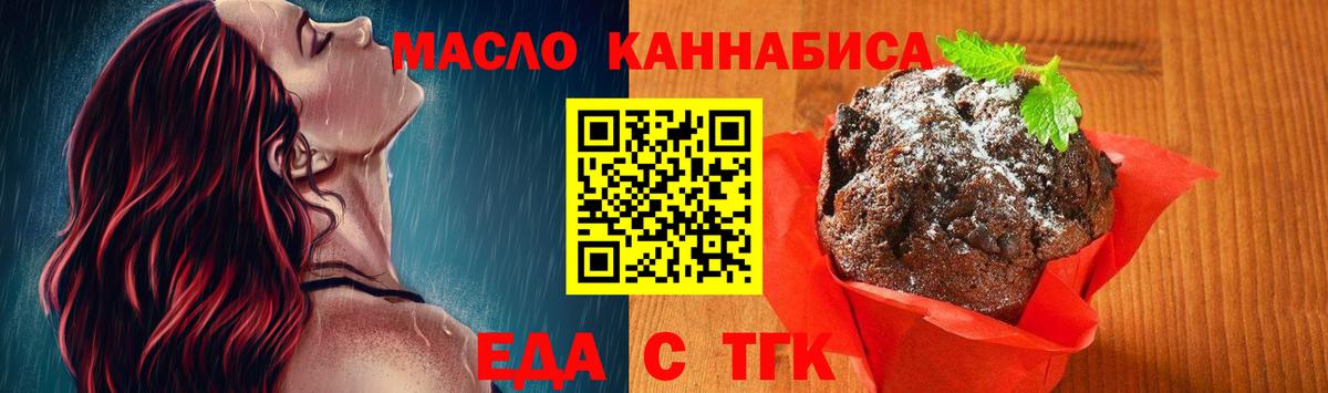 Корсаков  Canna-Cookies марихуана  Вход с VPN 