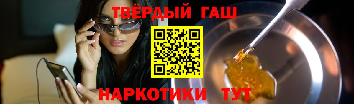 Гашиш Изолятор  Вход с VPN  Корсаков 