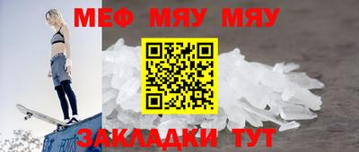 винт Комсомольск-на-Амуре