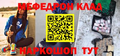 винт Комсомольск-на-Амуре