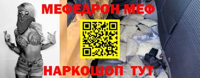 винт Комсомольск-на-Амуре