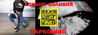 мефедрон Конаково