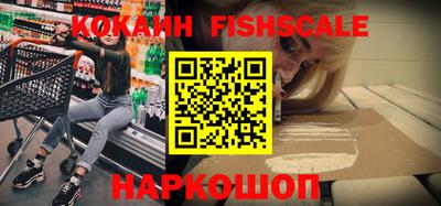 мефедрон Конаково