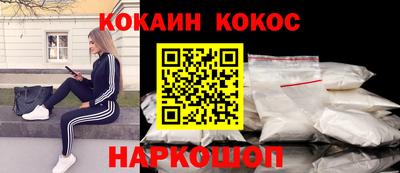 мефедрон Конаково
