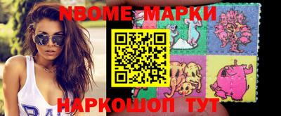 дурь Коммунар
