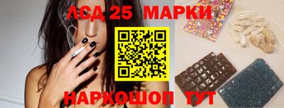 мефедрон Конаково