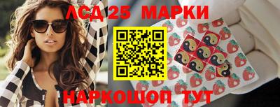 мефедрон Конаково