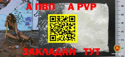 дурь Коммунар