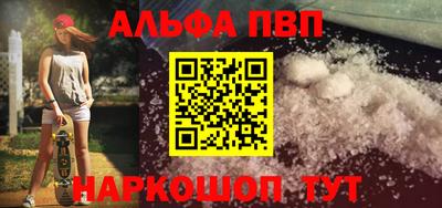 винт Комсомольск-на-Амуре