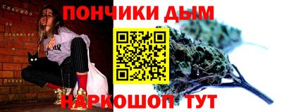 мефедрон Конаково