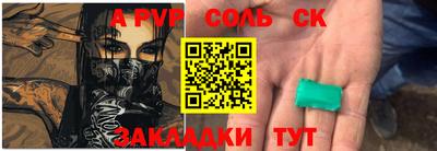 винт Комсомольск-на-Амуре