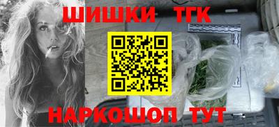 мефедрон Конаково