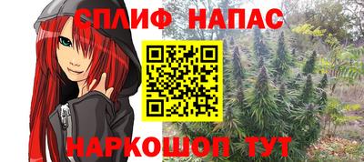 винт Комсомольск-на-Амуре