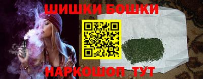 мефедрон Конаково