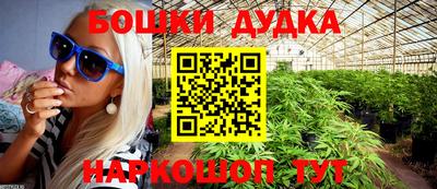 мефедрон Конаково