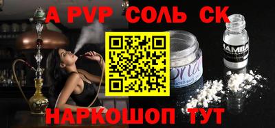 винт Комсомольск-на-Амуре