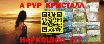 дурь Коммунар