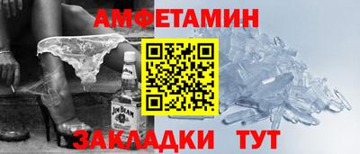 винт Комсомольск-на-Амуре