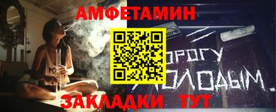мефедрон Конаково
