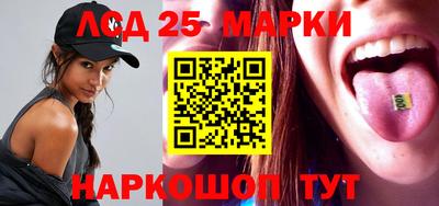 мефедрон Конаково