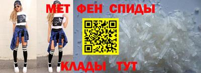 мефедрон Конаково