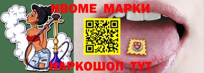 мефедрон Конаково