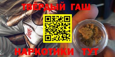 винт Комсомольск-на-Амуре