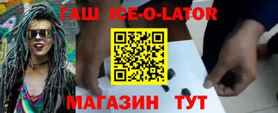 мефедрон Конаково