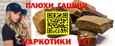 винт Комсомольск-на-Амуре