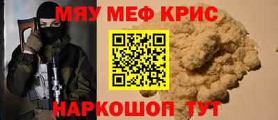 винт Комсомольск-на-Амуре