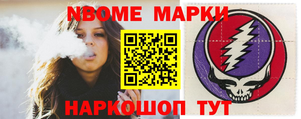 ЛСД экстази ecstasy Корсаков
