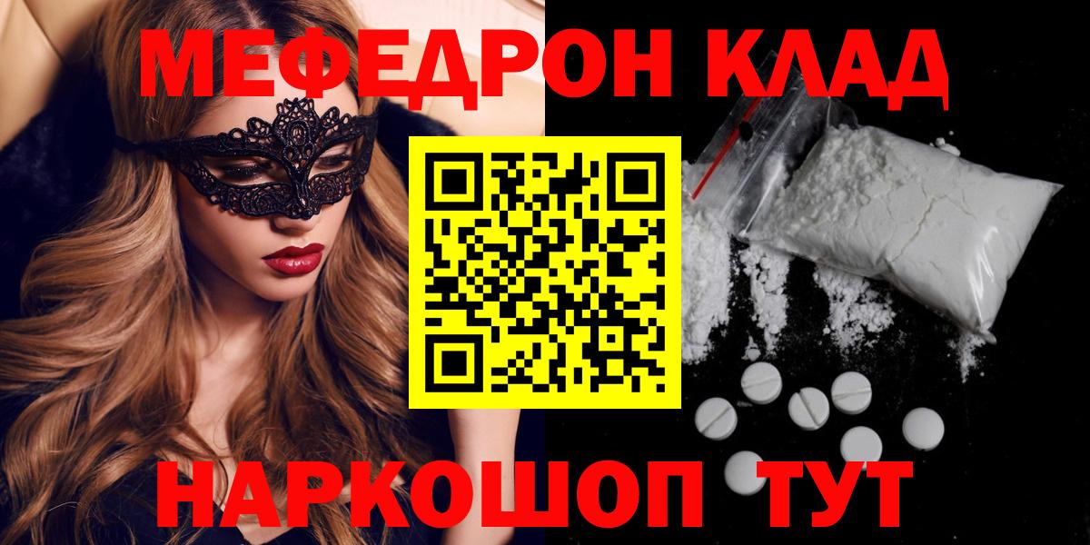 МЕФ  Корсаков