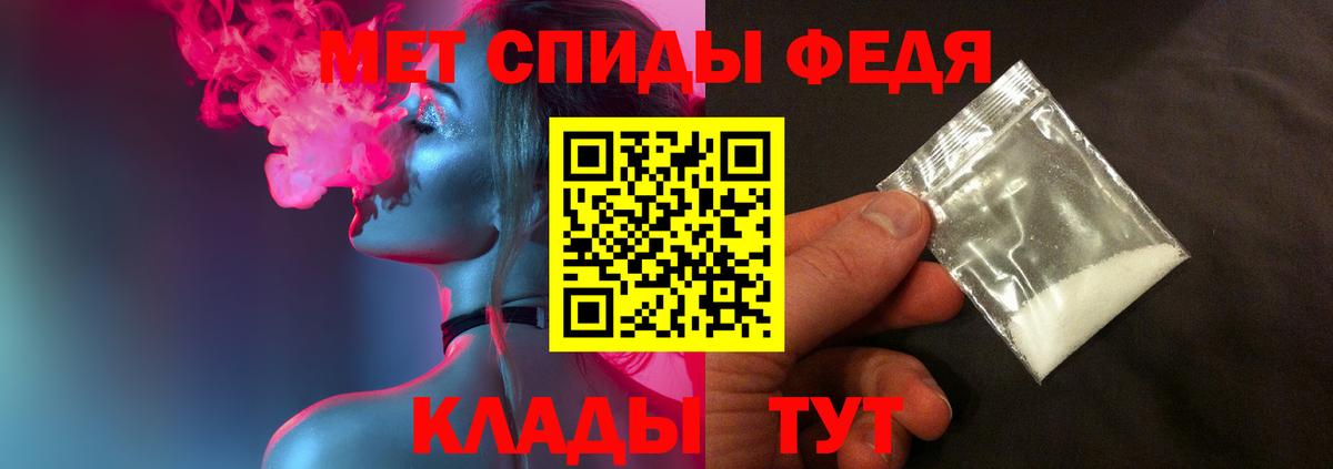 МЕТАМФЕТАМИН Methamphetamine Корсаков