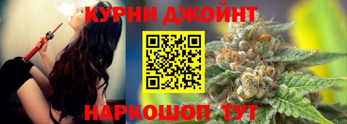 Шишки марихуана AK-47  Марихуана LSD WEED  МАРИХУАНА планчик  Вход с VPN  Корсаков 